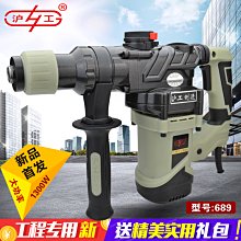 上海滬工JTX DC48V DC110V DC220V 3Z/3C 11只腳繼電器 歷史價格詳細信息