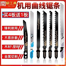 特惠加長塑料衣架 加厚45CM曬衣架冬裝居家大衣晾衣掛PP無痕旋轉全新 歷史價格詳細信息