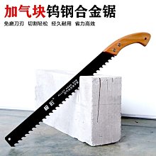 加厚鋼鋸條手用鋸架鋸條碳鋼鋸l條高速鋼鋸條手工細中粗齒零賣~特價促銷 歷史價格詳細信息