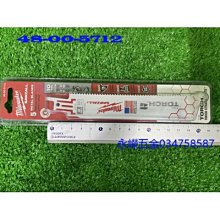 (含稅價)好工具 美國摩斯 MORSE 1640 mm雙金屬 含鈷5%可鋸 白鐵14/18T 帶鋸條 帶鋸 歷史價格詳細信息