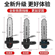 角磨機鏈條鋸片木工鏈盤刨子磨光機茶台雕刻刀4寸切割機開槽打磨~沁沁百貨 歷史價格詳細信息