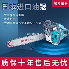 油鋸鏈條20寸奧力根卡頓404導板鏈正品德國進口斯蒂爾汽油鋸鏈條~特價促銷 歷史價格詳細信息