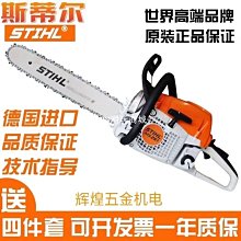 下殺-德國輕型電錘沖擊鉆電鎬兩用家用多功能大功率工業級沖擊電錘電鉆 歷史價格詳細信息