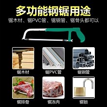 高碳鋼鋸片 萬用寶多功能五金配件 木工工具 整機配件 歷史價格詳細信息