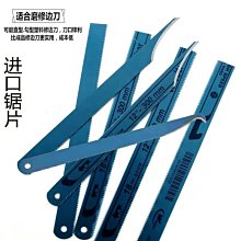 高碳鋼鋸片 萬用寶多功能五金配件 木工工具 整機配件 歷史價格詳細信息
