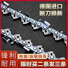 電鋸鏈條16寸2959節電鏈鋸伐木鋸鋸家用【快速出貨】 歷史價格詳細信息