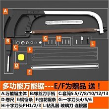 鋼花鋼鋸條 手用鋼鋸條高速鋼鋸條柔性折不斷鋸條300MM鋼花牌包郵~特價 歷史價格詳細信息