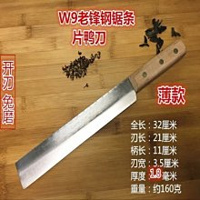 鋼鋸條柔性鋸條14.18.24牙雙金屬鋸條鋸不銹鋼塑料管木工鋸條鋸架~特價 歷史價格詳細信息