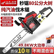 進口四沖程五羊本田割草機背負式汽油多功能家用鋤草松土收割開荒~特價 歷史價格詳細信息