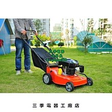 手推式割草機  手推式割草機 手推式割草機  銷售 歷史價格詳細信息