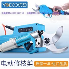 進口電動修枝剪果樹剪刀高枝電動剪園林園藝充電式蘋果樹枝修剪機【沐陽家居】 價格比較,價格查詢,歷史價格詳細信息