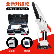 迷你充電式手持手提單手便攜式電鏈鋸家用戶外電動伐木鋸【快速出貨】 歷史價格詳細信息