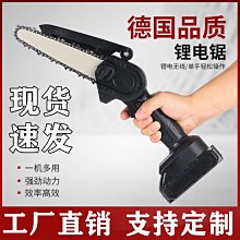 【快速出貨】充電式電鋸伐木鋸家用小型手持電鏈鋸手提式切割鋸電動鋰電鋸 歷史價格詳細信息