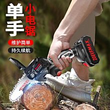 充電式鋰電鋸家用大功率單雙手手持式電鏈鋸戶外伐木無線電動鋸【快速出貨】 歷史價格詳細信息