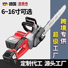 16寸電鏈鋸家用小型手持切割鋸手提電木工鋸電動伐木鋸【快速出貨】 歷史價格詳細信息