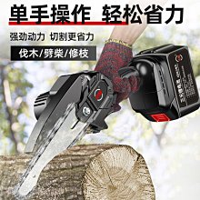 電鋸充電手提式伐木樹家用充電手電鋸鋰電池大功率戶外手工手持【快速出貨】 歷史價格詳細信息