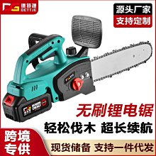 無刷大功率6寸單手鋸鋰電圓鋸充電式木工石材多功能切割機家用鋸 歷史價格詳細信息