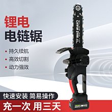 12寸鋰電鋸電鏈鋸大功率無刷無線電鋸砍樹伐木修樹枝源頭直供【快速出貨】 歷史價格詳細信息