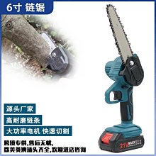 迷你修枝鋸鋰電鏈鋸充電式伐木砍樹家用小型手持手提電動園林鋸【快速出貨】 歷史價格詳細信息