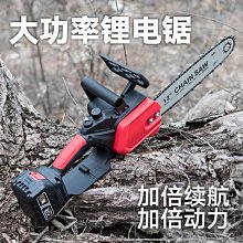 12寸充電鋸木工鋰電鋸家用鋸柴小型手持電動鏈鋸據手電鋸伐木鋸 歷史價格詳細信息