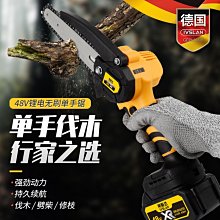 【快速出貨】充電式電鋸伐木鋸家用小型手持電鏈鋸手提式切割鋸電動鋰電鋸 歷史價格詳細信息