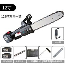 12寸鋰電鋸電鏈鋸大功率無刷無線電鋸砍樹伐木修樹枝源頭直供【快速出貨】 歷史價格詳細信息