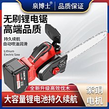 【快速出貨】充電式電鋸伐木鋸家用小型手持電鏈鋸手提式切割鋸電動鋰電鋸 歷史價格詳細信息