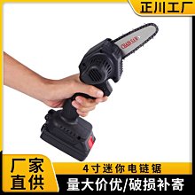 園林電動手持式鋸 4.0AH鋰電高空鏈鋸 2.5米高枝鋸 伸縮長杆/果樹剪修鋸 歷史價格詳細信息