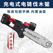 手持式鏈條鋸歐碼 機動鏈鋸 重型液壓汽油機動鏈鋸 歷史價格詳細信息