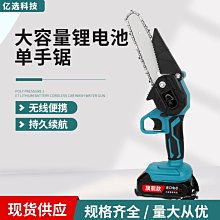 小型便攜電動堆高車 插腿裝卸叉車 電瓶升高車 歷史價格詳細信息