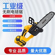 8寸無刷鋰電單手鋸小型家用充電式電鏈鋸免汽油伐木鋸戶外迷你鋸【快速出貨】 歷史價格詳細信息