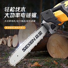 小型盤式木材削片機 雜木原木邊角料切片機 電動紙廠淨片機 歷史價格詳細信息