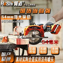 5寸5.5寸6.5寸電圓鋸手提多功能木工圓盤鋸充電切割機鋰電單手鋸【快速出貨】 歷史價格詳細信息