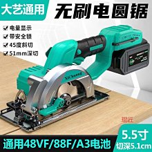 【快速出貨】大藝電動起子2106款無刷裸肌 新款a3-6802款機身木工通用 歷史價格詳細信息