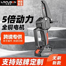 無刷電鋸充電式鋰電單手電鋸家用小型手持鋸電動伐木鋸柴砍樹神器-沐陽家居 歷史價格詳細信息