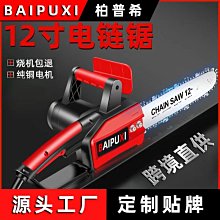 手持式鏈條鋸歐碼 機動鏈鋸 重型液壓汽油機動鏈鋸 歷史價格詳細信息