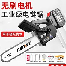 南威5寸無刷切割機電圓鋸雲石機手提木工石材鋰電充電電鋸 歷史價格詳細信息