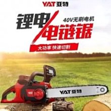 快速出貨 木工鋸pian實木順切修邊鋸pian木工修邊刨花板鋸pian12寸木材切割pian 歷史價格詳細信息