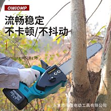 【快速出貨】充電式電鋸伐木鋸家用小型手持電鏈鋸手提式切割鋸電動鋰電鋸 歷史價格詳細信息