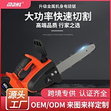 便攜式電動修枝鋸充電式小型劈木電鋸單手木工工具適用於花園果園樹枝夾 21V 歷史價格詳細信息