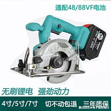 充電電圓鋸鋰電5寸電鋸大藝木工專用手提電動手推圓盤切割機通用【快速出貨】 歷史價格詳細信息