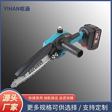 無刷電鋸充電式鋰電單手電鋸家用小型手持鋸電動伐木鋸柴砍樹神器-沐陽家居 歷史價格詳細信息