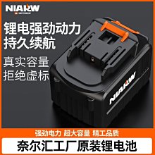 鋰電電鏈鋸 城邦(牧田款) 21V雙電池 6吋 2.0AH /充電式迷你鋸/無線小電鋸/有刷單手鋸 歷史價格詳細信息