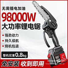 【快速出貨】德力西鋰電馬刀鋸往復鋸家用充電式小型戶外手持鋸電動伐木鋸 歷史價格詳細信息