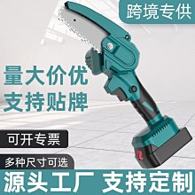 鋰電鋸充電式木工便捷單手持家用無刷油壺自動調節電鏈鋸【快速出貨】 歷史價格詳細信息