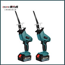 鋰電鋸充電式木工便捷單手持家用無刷油壺自動調節電鏈鋸【快速出貨】 歷史價格詳細信息