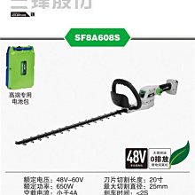 樹籬修剪工具 路邊綠化帶修整單雙刃綠籬機 籬笆灌木造型修邊機 歷史價格詳細信息