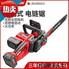 充電式電鏈鋸24V48V鋰電家用電鋸大功率多功能輕便戶外伐木鋸【快速出貨】 歷史價格詳細信息