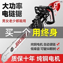 電鋸伐木鋸家用小型木工16寸鏈條鋸電動鋸子木頭大功率手持電鏈鋸【快速出貨】 歷史價格詳細信息