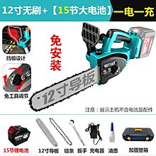 【快速出貨】德力西無刷鋰電馬刀鋸往復鋸小型戶外手持鋸家用充電式電動伐木鋸 歷史價格詳細信息